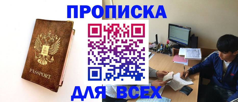 регистрация для дет. сада в Зарайске