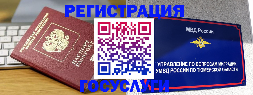 пропишу в квартире в Зарайске